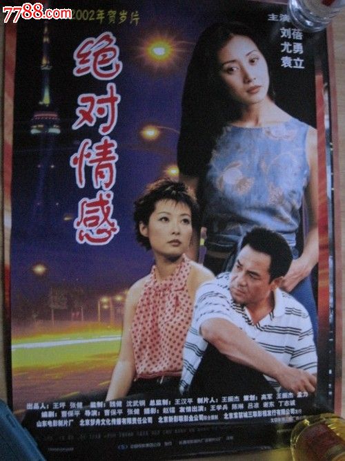 买个假的贝瑞大学毕业证