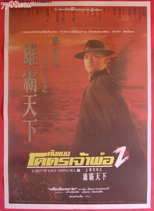 买假伯顿学院毕业证